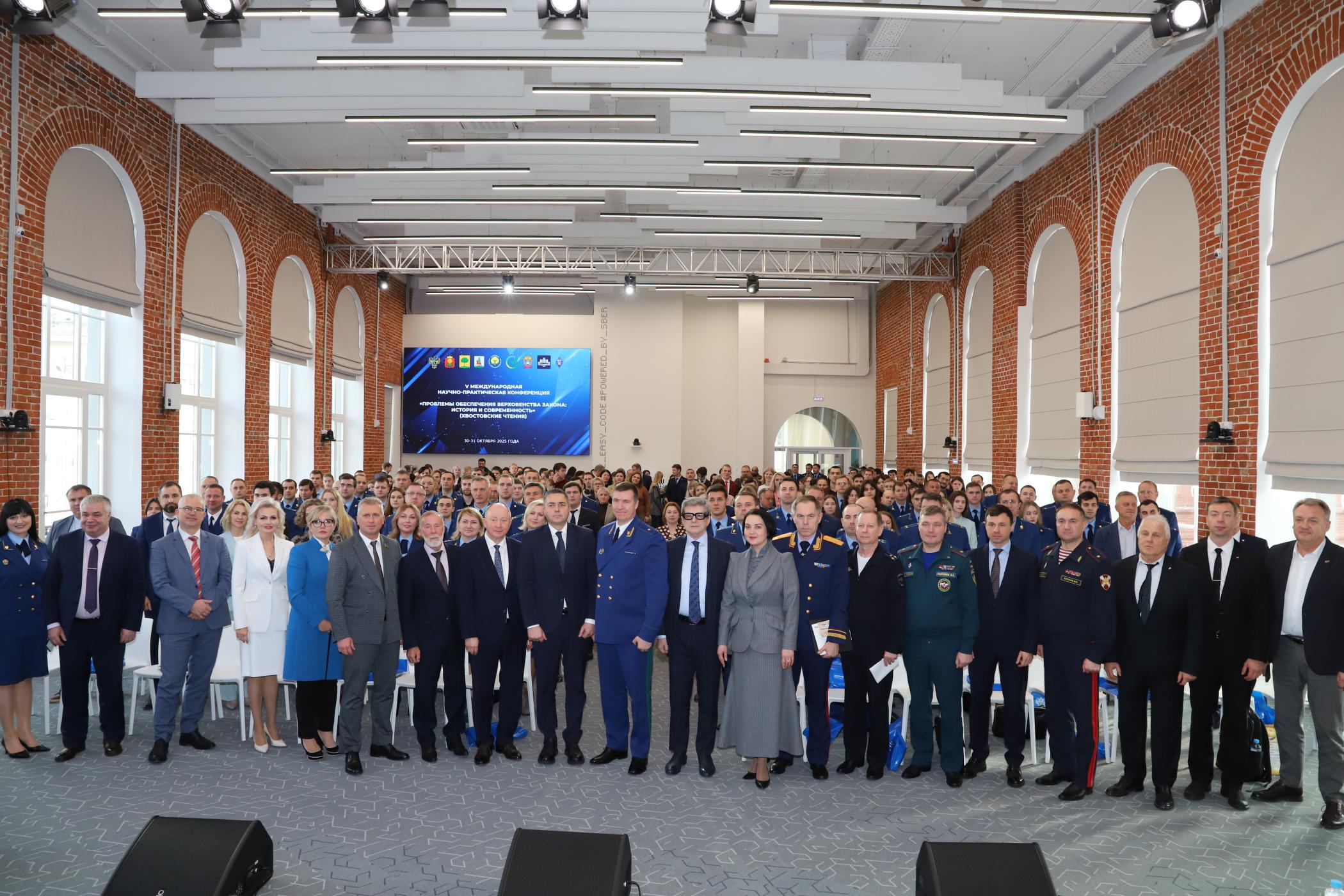 В Липецкой области проходит V Международная научно-практическая конференция «Проблемы обеспечения верховенства закона: история и современность» (Хвостовские чтения)