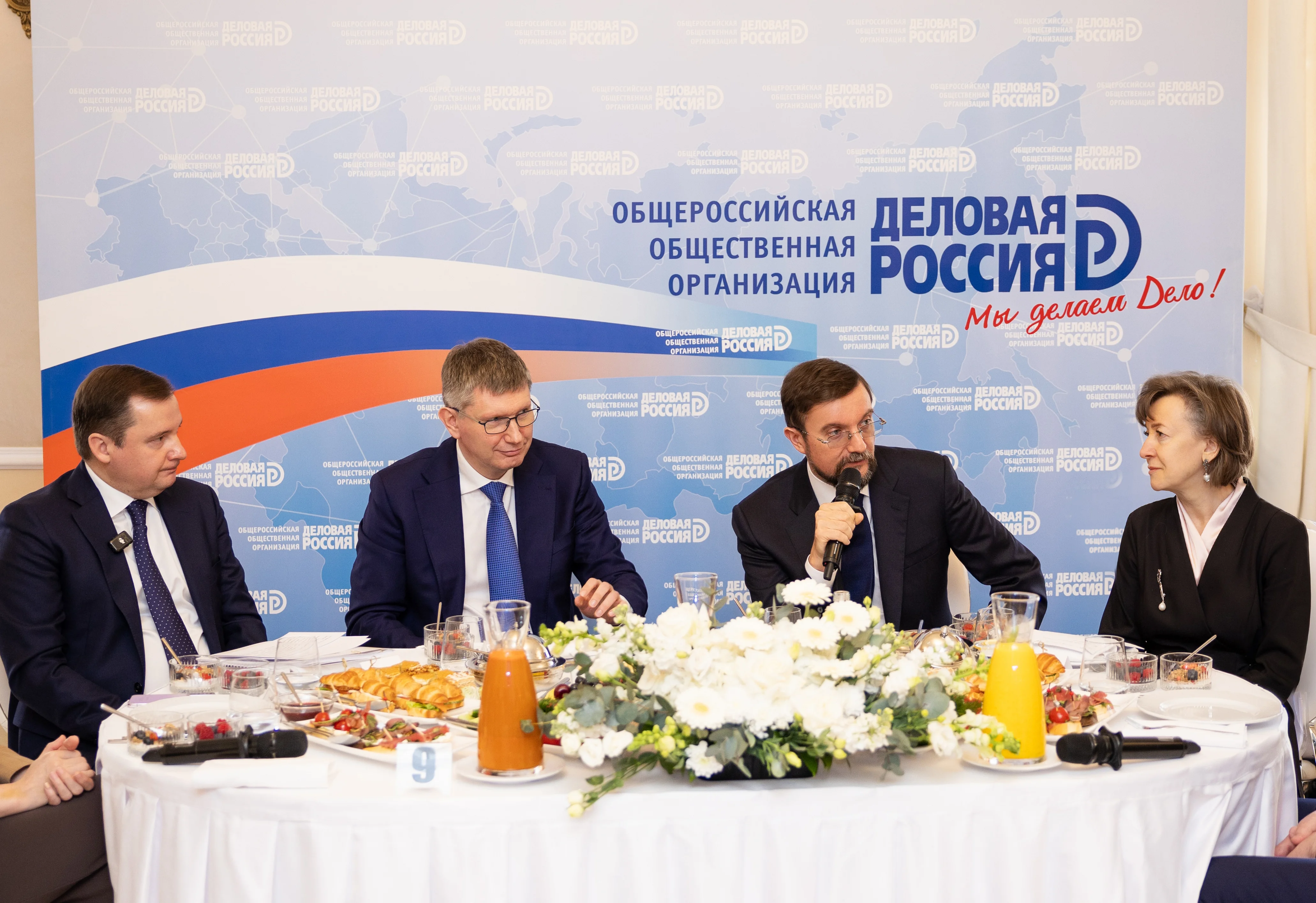 Бизнес и власть обсудили новые условия и аспекты экспортной политики